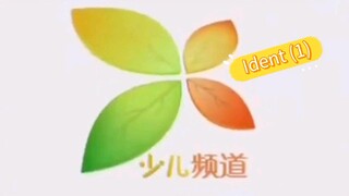 CCTV-14