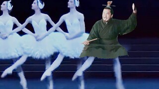 كاو كاو البجعة الصغيرة؟