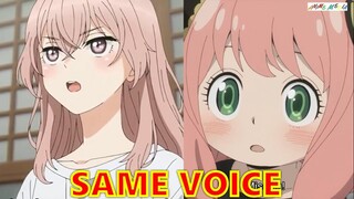 Anya Forger and Sajuna Inui Same Voice / Spy x Family and My Dress Up Darling / Japanese Seiyuu