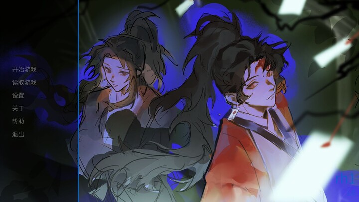 Japanese yandere fan-made game