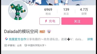 กล้าทำแต่ไม่รับผิดชอบ อย่าลบคอมเมนต์และบล็อค! เปิดโปงนักดาบ: พื้นที่เล่นจำลองของดาลาดาทั้งโอหังและเป