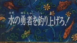 [Lồng tiếng] Lưỡi câu vàng / Vua câu cá (1998) | Phần 02 - Tập 08