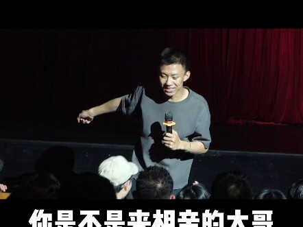 أهمية اللطف عند الرجال - عرض فو هانغ الكوميدي