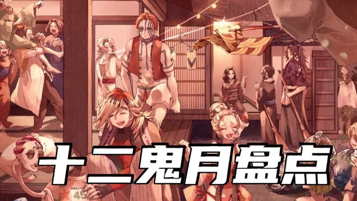 Demon Slayer’s bottom line: How terrible is it for a boss who likes to lay off employees?
