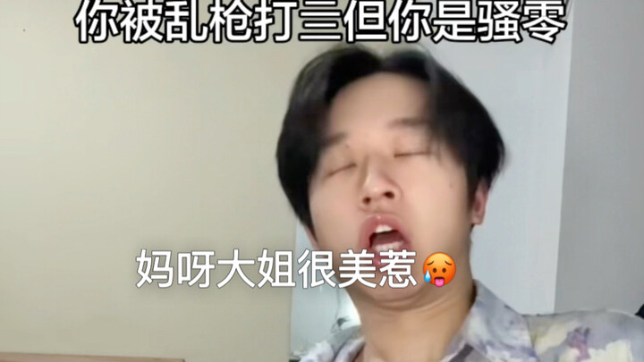 เล่อเวยไม่อยากโดนแรบบิทจัดการ ฮือๆ