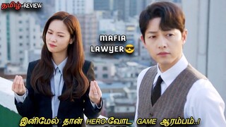 "When MAFIA😳becomes LAWYER😎" Vincenzo explained in Tamil|Part-9|MXT Dramas|Korean dramas tamil