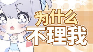 花了钱为什么还要看直播？