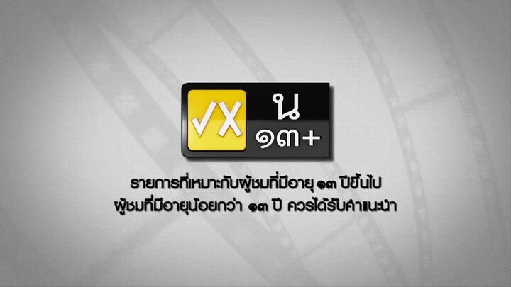 BROTHERS 2021 THE SERIES EPISODE 5, THAI BL🇹🇭