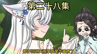 忠！诚！