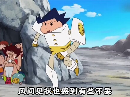 第7集 | 蜡笔小新 #动漫#二次元