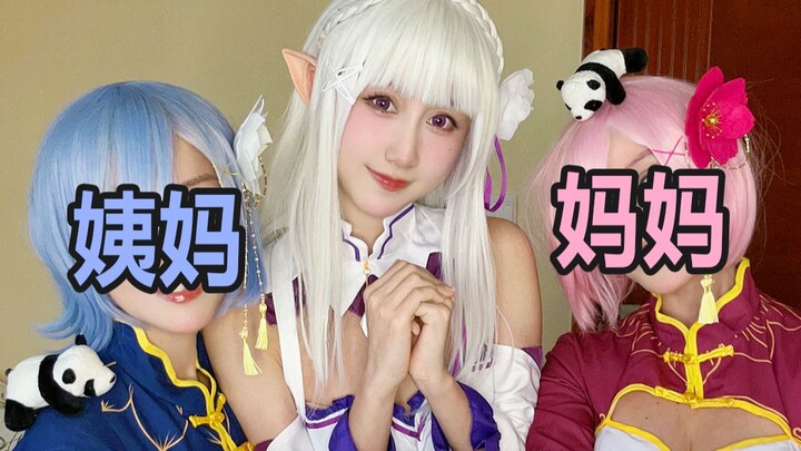 When my twin mom cosplays as Ram and Rem for Chinese New Year