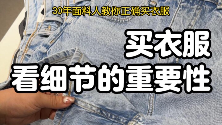 Quần áo mùa hè! Có thể đối xử tử tế hơn với nữ sinh được không??