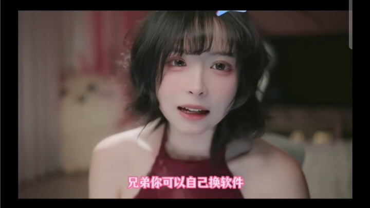 บันนี่: "ฉันอยากเห็นพี่น้องออกจากระบบและเปลี่ยนซอฟต์แวร์จริงๆ"