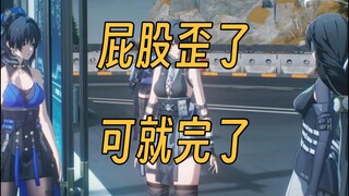 The storyline of Honkai: Star Rail keeps dropping bombshells, possibly involving stance issues