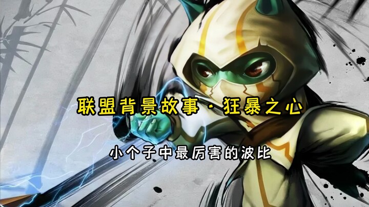 The Most Awesome Pomeranian Among the Little Ones