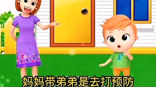 妈妈带着弟弟出去玩了
