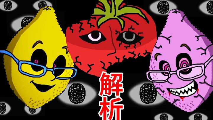 Final decryption! Complete ending! All forms introduced! Plot analysis! Miss Lemon and Mr. Tomato! "