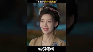 Lively mother Gao Lu | Love's Rebellion 四海重明 | iQIYI