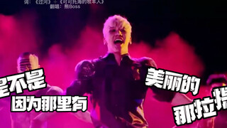 غونغ مينغ، العم بان! وانغ تشي، آسف!