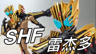 全身新规！无比华丽的1比12可动小人。万代SHF魂限定假面骑士雷杰多/legend把玩分享。没有大金蛋还是挺残念的