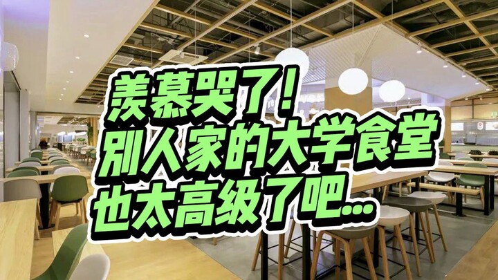 I’m crying with envy! Why is everyone else’s college cafeteria designed so freaking fancy?!