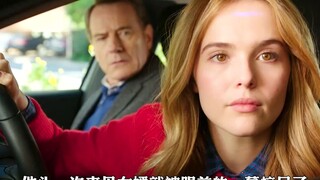 女儿找了个壕无人性的男友怎么办！