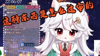 【呜米】小孩子不要搜这种东西！
