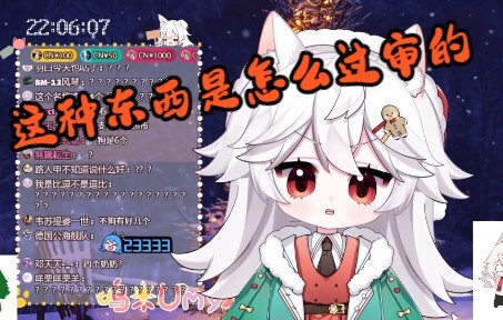 【呜米】小孩子不要搜这种东西！