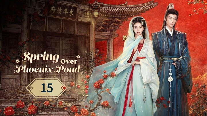หงส์คืนบัลลังก์แค้น ตอน 15 ซับไทย