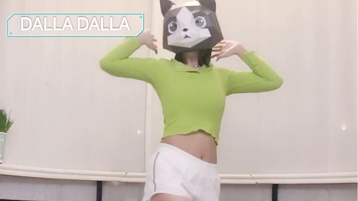 กางเกงสุดฮอตของน้องสาวแมวกลับมามีชีวิตชีวาและหล่อ "DALLA DALLA"