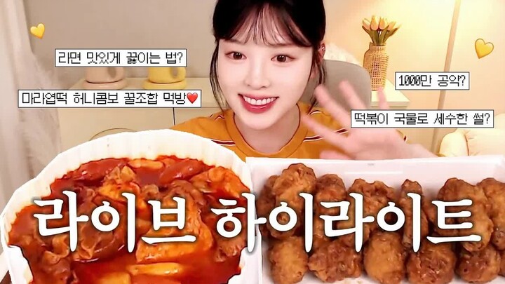 【Boki phụ đề tiếng Trung】Ăn một miếng gà rán mật ong giòn tan, thật thỏa mãn!!