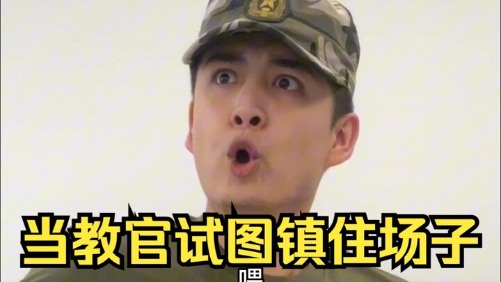 When the instructor tried to calm the situation