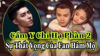 CẨM Y CHI HẠ PHẦN 2 "MƯỢN TÊN TUỔI NHẬM GIA LUÂN, ĐÀM TÙNG VẬN ĐỂ NÂNG ĐỠ GÀ MỚI"  - chang ny