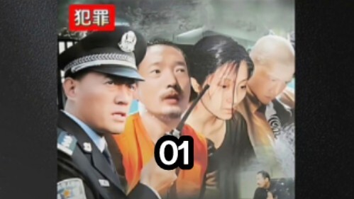 1. Anh cả chỉ muốn kiếm chút tiền, nào ngờ cậu em lại giết người