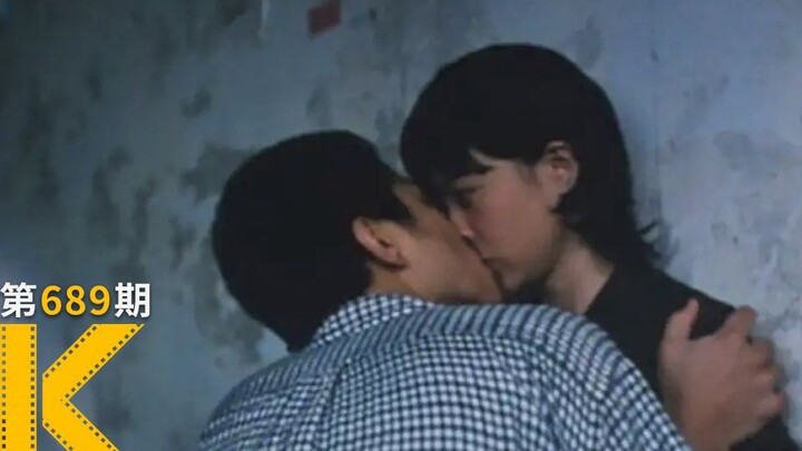 A Taiwanese Underclass Girl’s First Love in the Stairwell: “Darkness Light” | Have You Seen This Mov