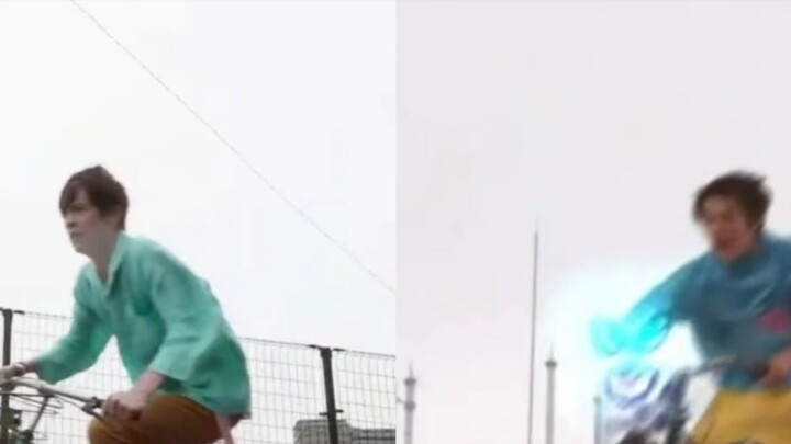 Masked Bicycle before VS Masked Bicycle now