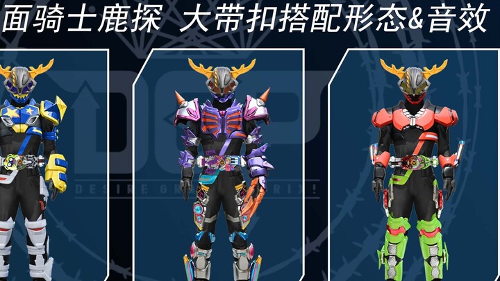 Kamen Rider Shikatan Big Buckle Bentuk Kombinasi Penuh & Efek Suara