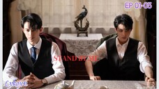 🇨🇳[Bromance]STAND BY ME EP 01-03(engsub)2023