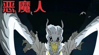 一个被恶魔鸠占鹊巢的城市，高层都是恶魔扮演的人类