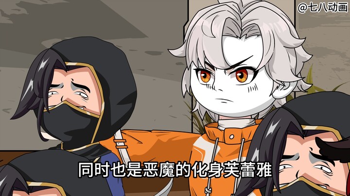蛤 蟆 小 凡 140