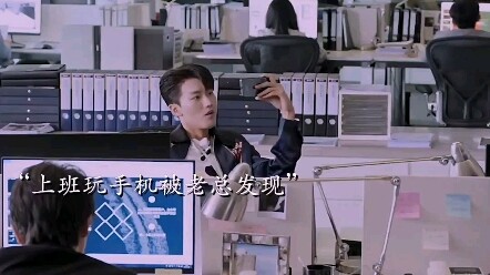 The boss complains that the intern is careless and undisciplined, little knowing that this intern co