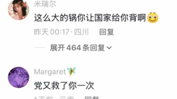 With a pot this big, you want the government to foot the bill for you?