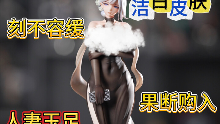 【妈见打系列】开100箱妈见打美女手办第74箱-wife系列别名（妻子太太）