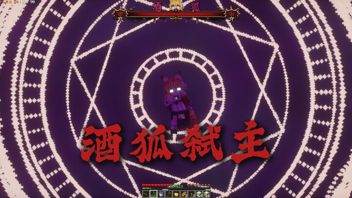 The final boss turns out to be...?