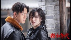 ตอนที่ 35 ซือกวงวีรบุรุษยอดนักสู้ พากย์ไทย