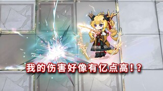 سي تينغ جينغ تشه مقابل زعيم جميع بوسات آركايد — هل هذا هو المحرر في العصر الجديد؟ [غودز أوف آرك]