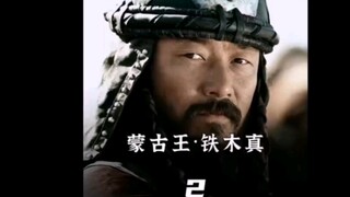 第2集：成大事者，必先苦其心志劳，其筋骨饿其体肤
