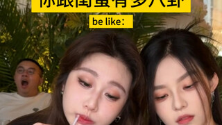 人类的本质是吃瓜