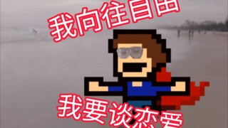 最后两个坑说出了我的心愿！