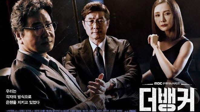 THE BANKER Episode 31-32